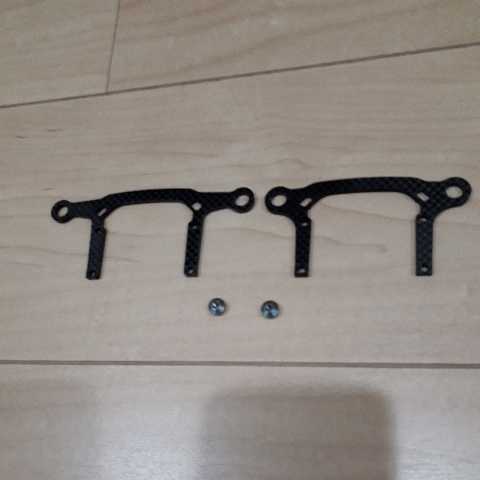 PROJECT 4X for bumper top plate used 