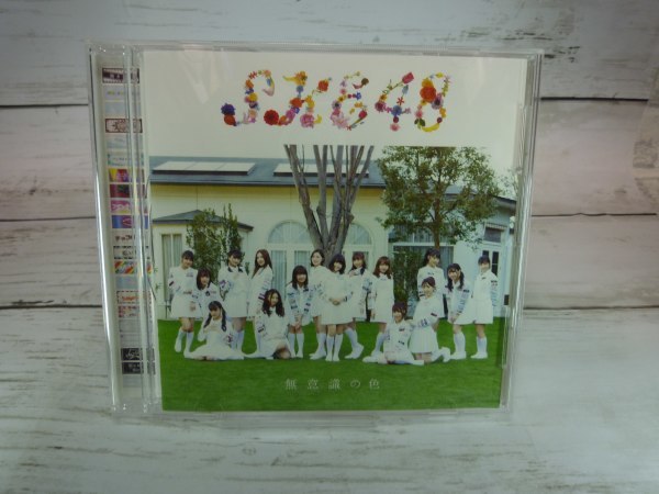 CD 　SKE48 　無意識の色　★劇場盤　★帯付き_画像1