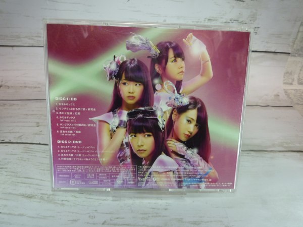 CD　 NMB48　　カモネギックス　　TYPE-B　DVD付き_画像2