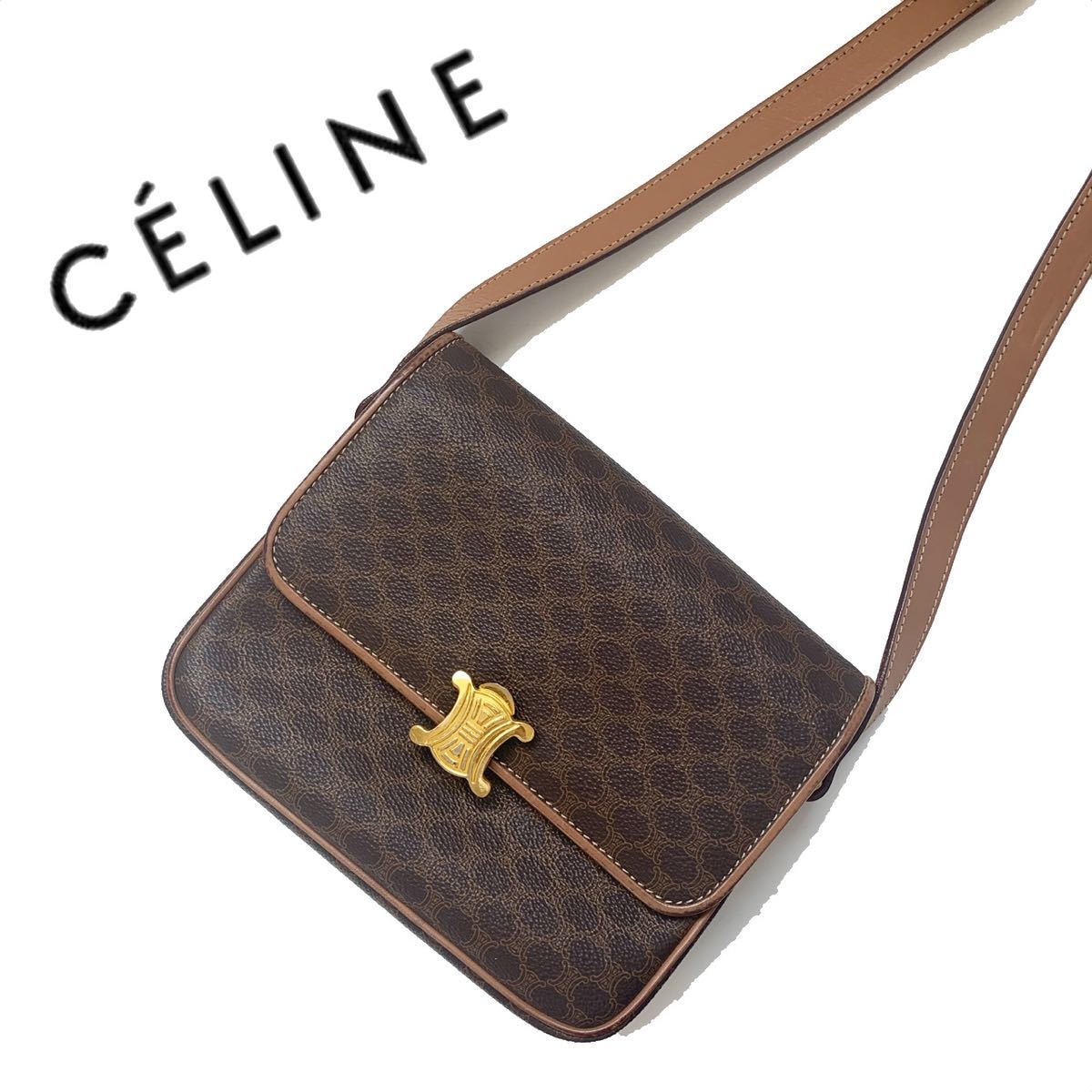 【送料無料】celine セリーヌ マカダムロゴ　レア品　ショルダーバッグ マカダム柄　斜め掛け　ポシェット　金具　ブラウン　カバン