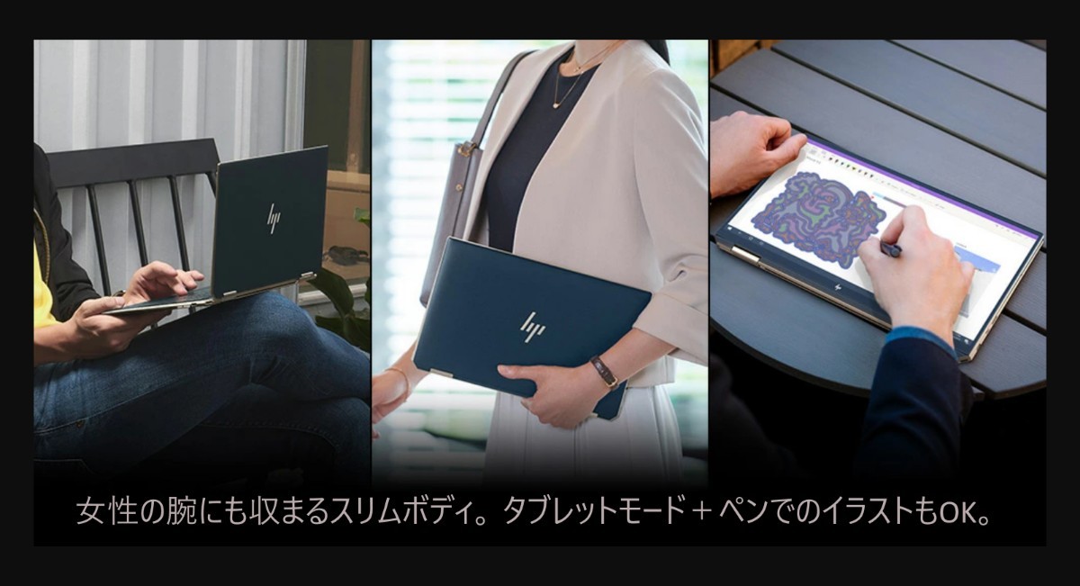 Paypayフリマ 新品未開封 Hp Spectre X360 13 Aw0000 シリーズ プレミアムノートパソコン Paypayフリマ 新品未開封 Hp Spectre X360 13 Aw0000 シリーズ プレミアムノートパソコン