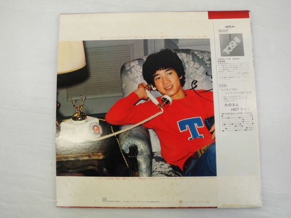 【LP/レコード/帯付き】田原俊彦　TOSHI81　哀愁でいと_画像2