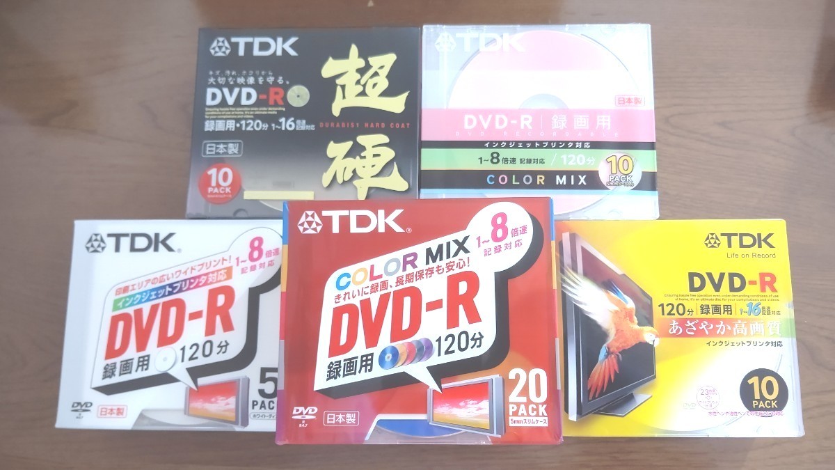 【匿名配送】新品 未使用 廃盤品あり TDK DVD-R セット