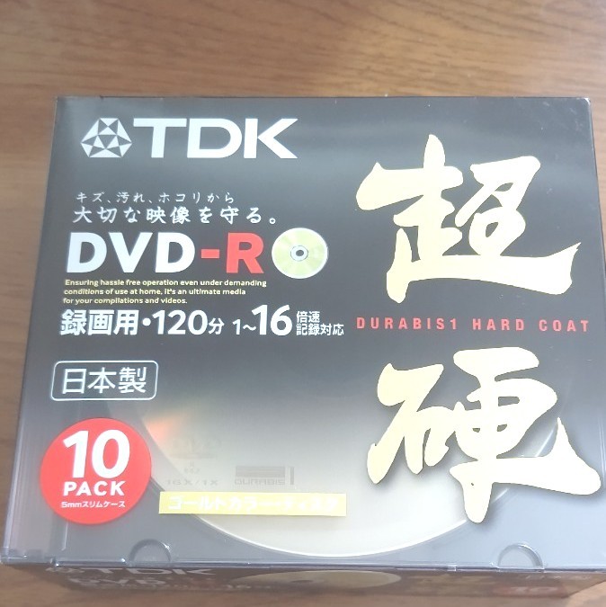 匿名配送】新品 未使用 廃盤品あり TDK DVD-R セット 