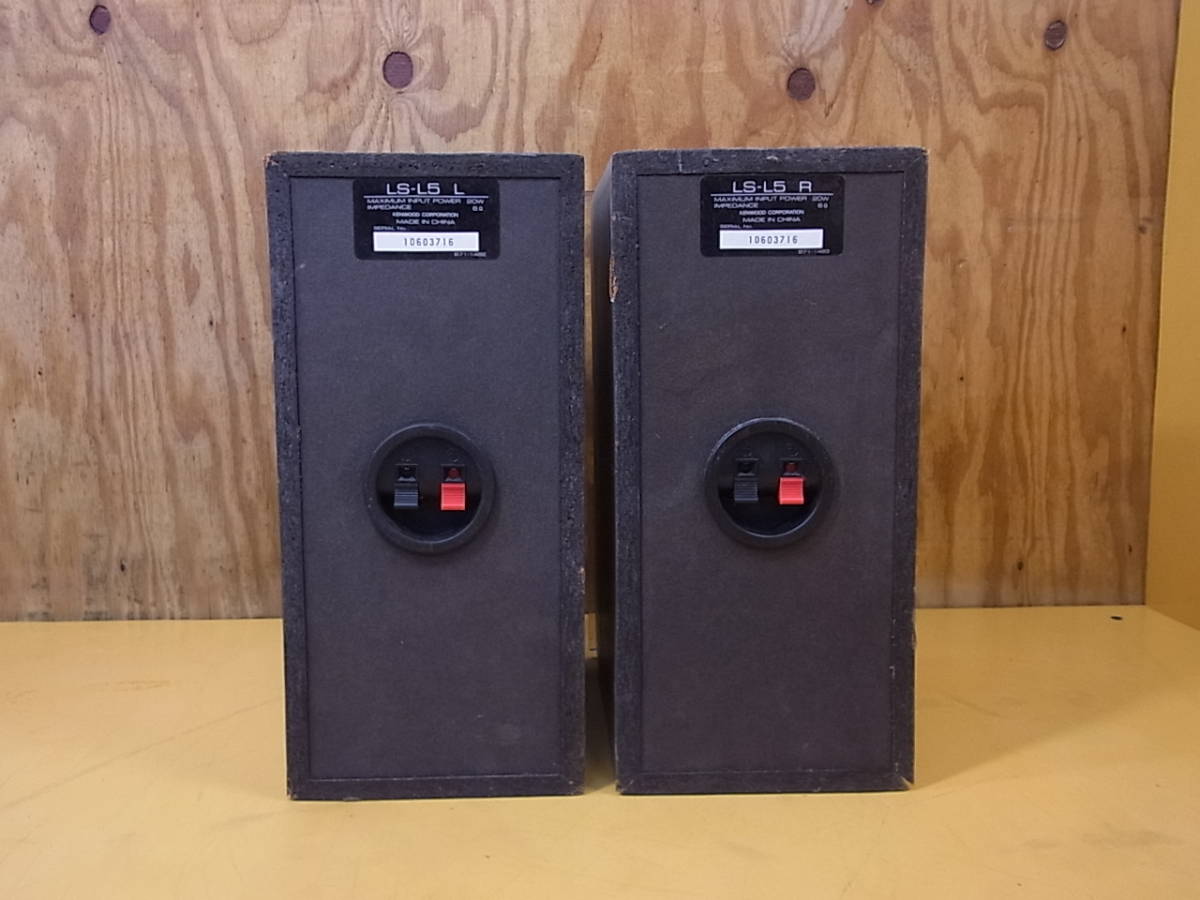 Bibian 比比昂- □N/886☆ケンウッドKENWOOD☆ペアスピーカー Bibian 比比昂- □N/886☆ケンウッドKENWOOD☆ペアスピーカー