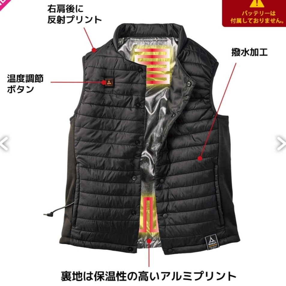 Paypayフリマ ワークマン ヒーターインナーベスト ll Wz40 Paypayフリマ ワークマン ヒーターインナーベスト ll Wz40