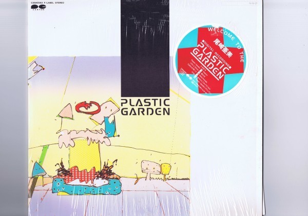 新品同様 LP Amii Ozaki / Plastic Garden / 尾崎亜美 プラスティック・ガーデン インサート付き シュリンク付き（開封済） C28A0362_画像1