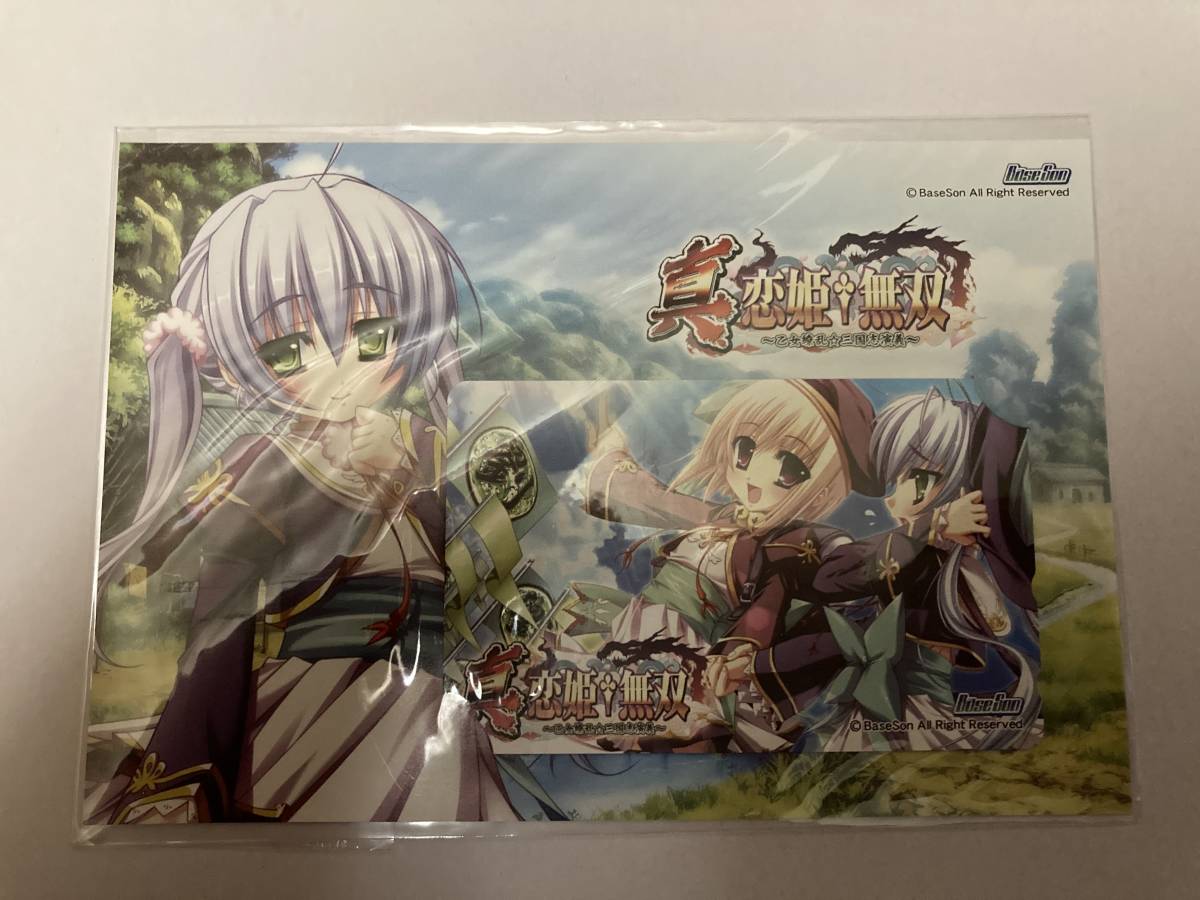 真恋姫 三国志の値段と価格推移は 104件の売買情報を集計した真恋姫 三国志の価格や価値の推移データを公開 真恋姫 三国志の値段と価格推移は 104件の売買情報を集計した真恋姫 三国志の価格や価値の推移データを公開