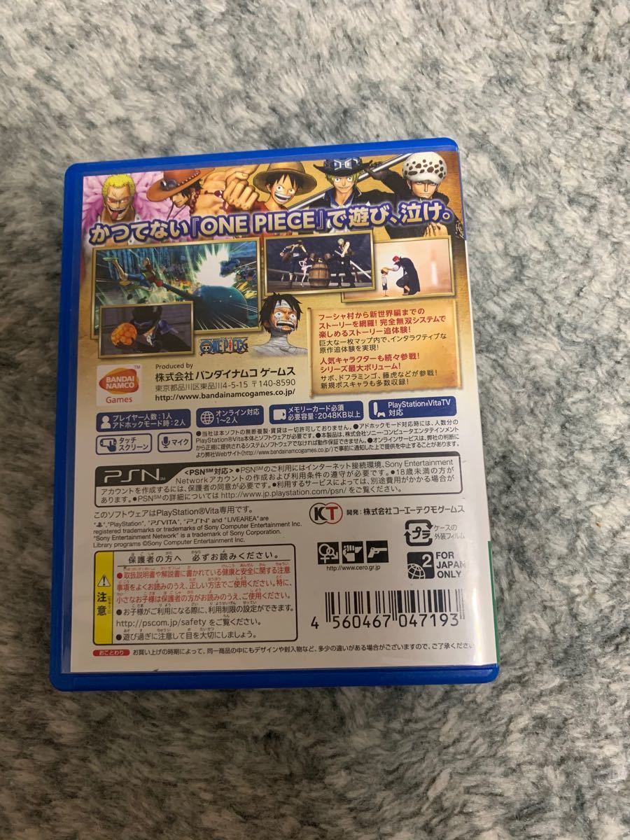Paypayフリマ Ps Vita ゲームソフト ワンピース海賊無双3 Paypayフリマ Ps Vita ゲームソフト ワンピース海賊無双3