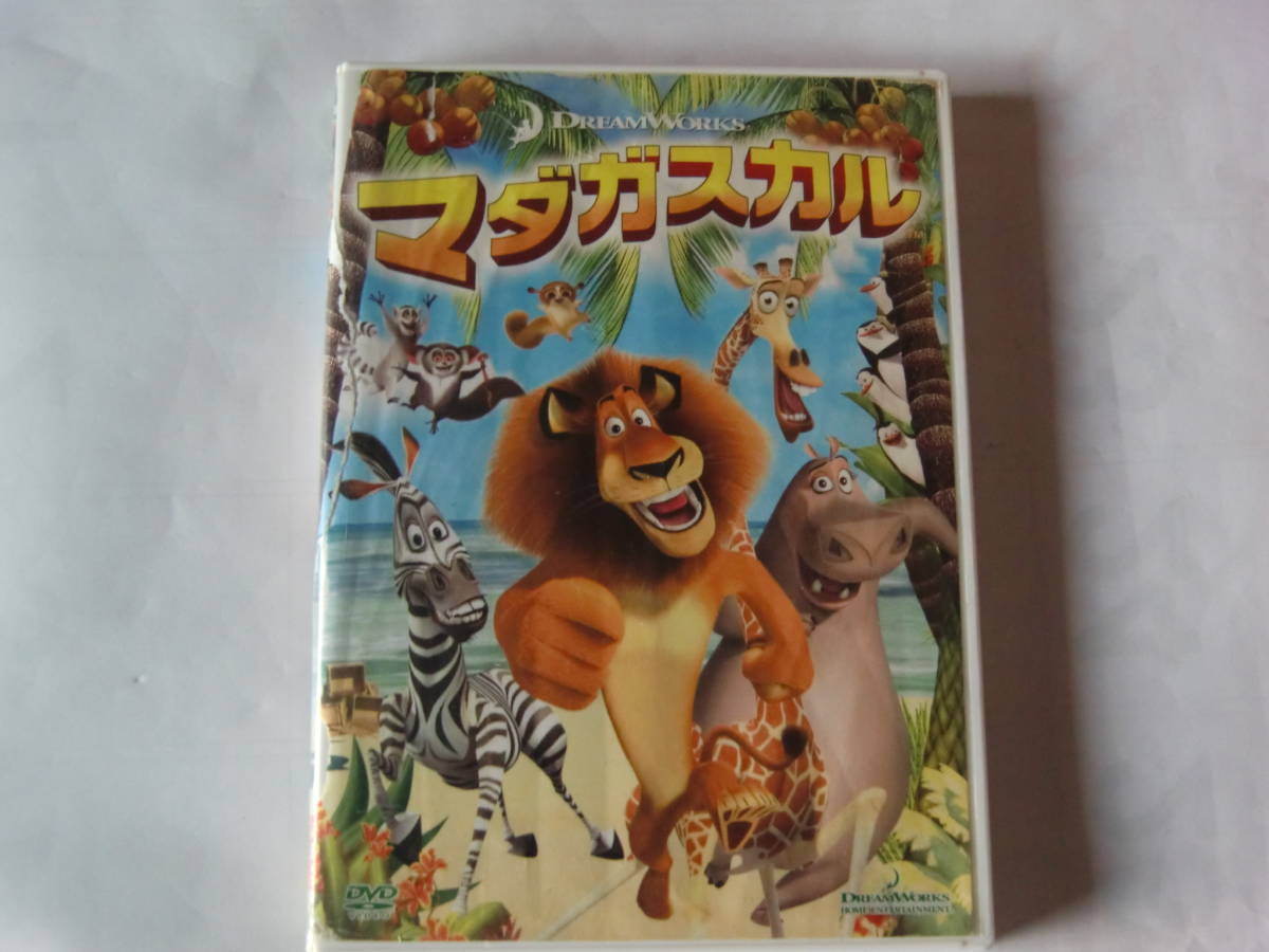 DVD マダガスカル スペシャル・エディション_画像1