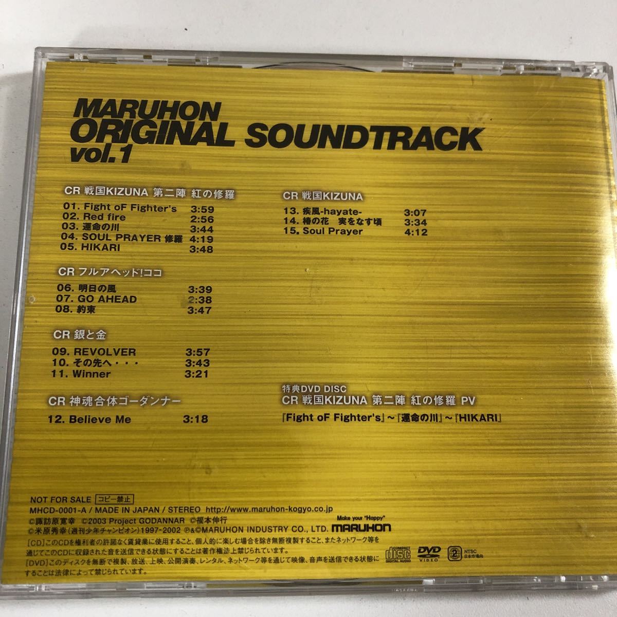 Paypayフリマ 送料無料 パチンコ マルホン オリジナルサウンドトラック Vol 1 パチスロ Cd 戦国kizuna 銀と金 Paypayフリマ 送料無料 パチンコ マルホン オリジナルサウンドトラック Vol 1 パチスロ Cd 戦国kizuna 銀と金
