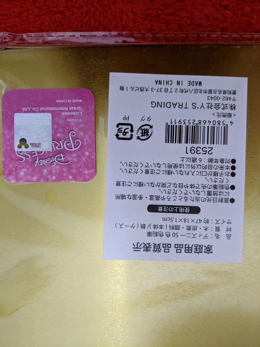 Paypayフリマ ディズニー スマートプリンセス色鉛筆50色 フローズントートバック Paypayフリマ ディズニー スマートプリンセス色鉛筆50色 フローズントートバック