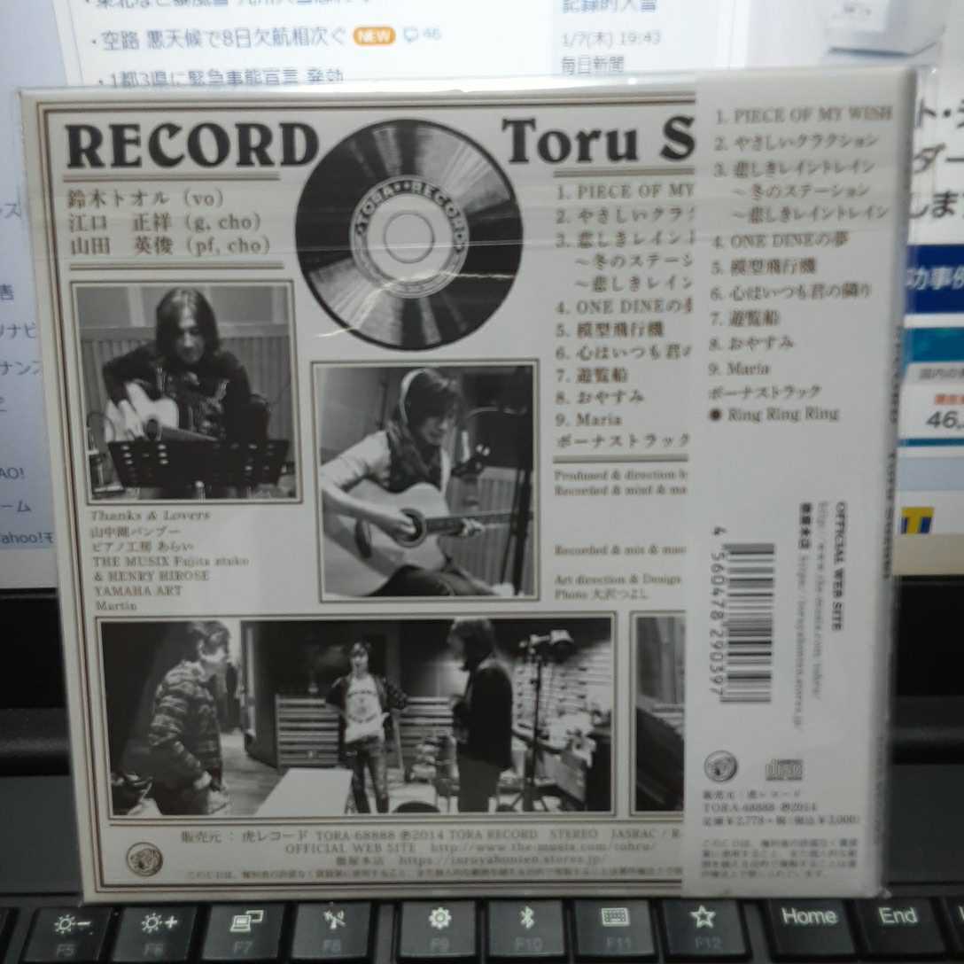 希少 激レア 鈴木トオル(ex.LOOK) 廃盤CD RECORD 冬の 希少 激レア 鈴木トオル(ex.LOOK) 廃盤CD RECORD 冬の