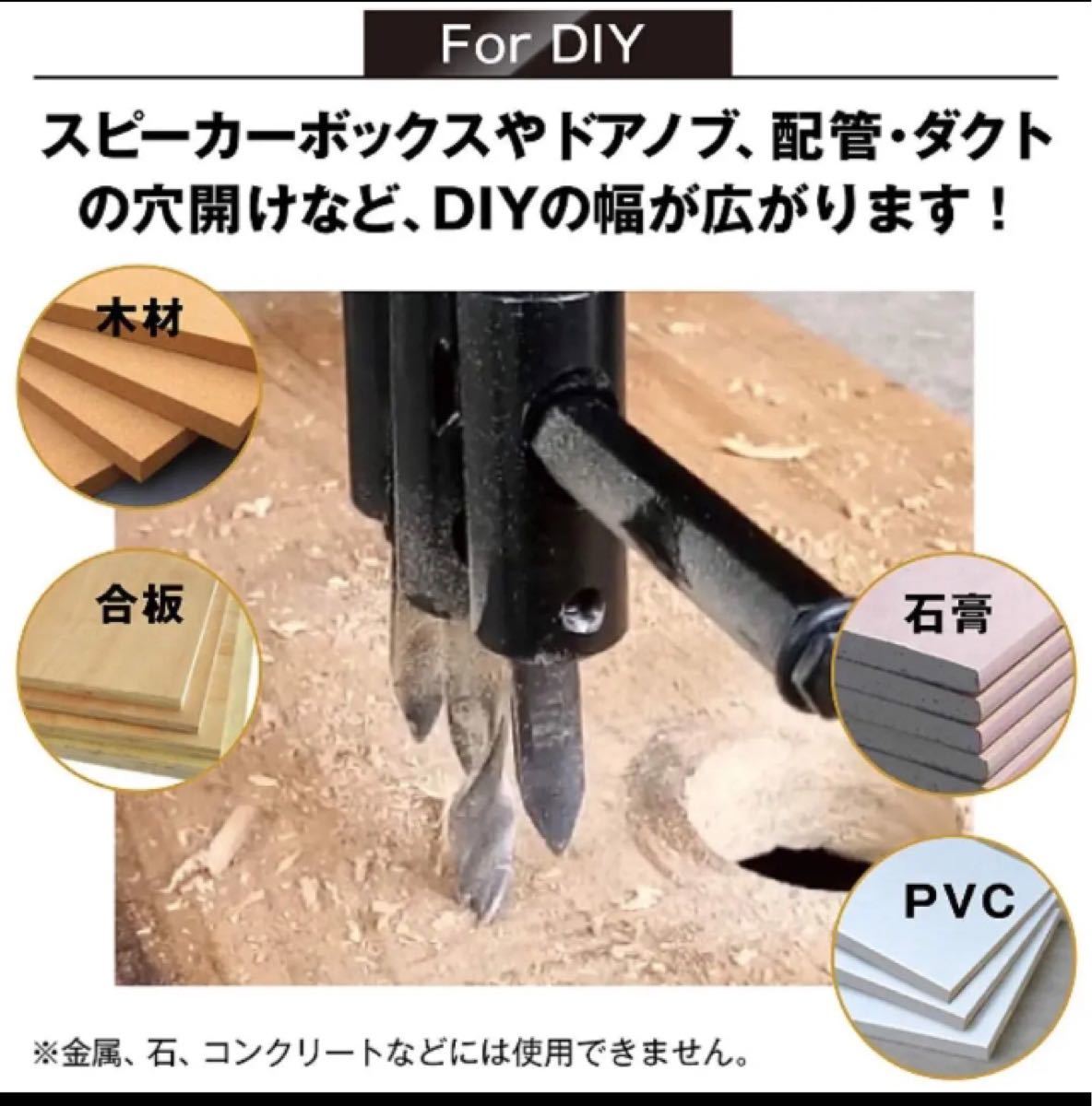 Paypayフリマ 自在錐 サークルカッター 直径30 0mm Diy 穴あけドリル ボール盤 石膏ボード 穴あけ 木工 新品未開封 Paypayフリマ 自在錐 サークルカッター 直径30 0mm Diy 穴あけドリル ボール盤 石膏ボード 穴あけ 木工 新品未開封