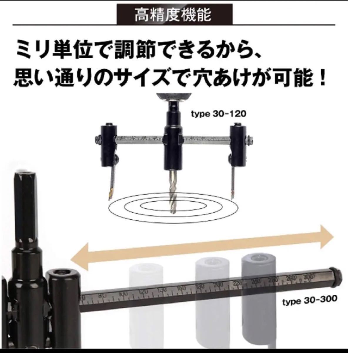 Paypayフリマ 自在錐 サークルカッター 直径30 0mm Diy 穴あけドリル ボール盤 石膏ボード 穴あけ 木工 新品未開封 Paypayフリマ 自在錐 サークルカッター 直径30 0mm Diy 穴あけドリル ボール盤 石膏ボード 穴あけ 木工 新品未開封