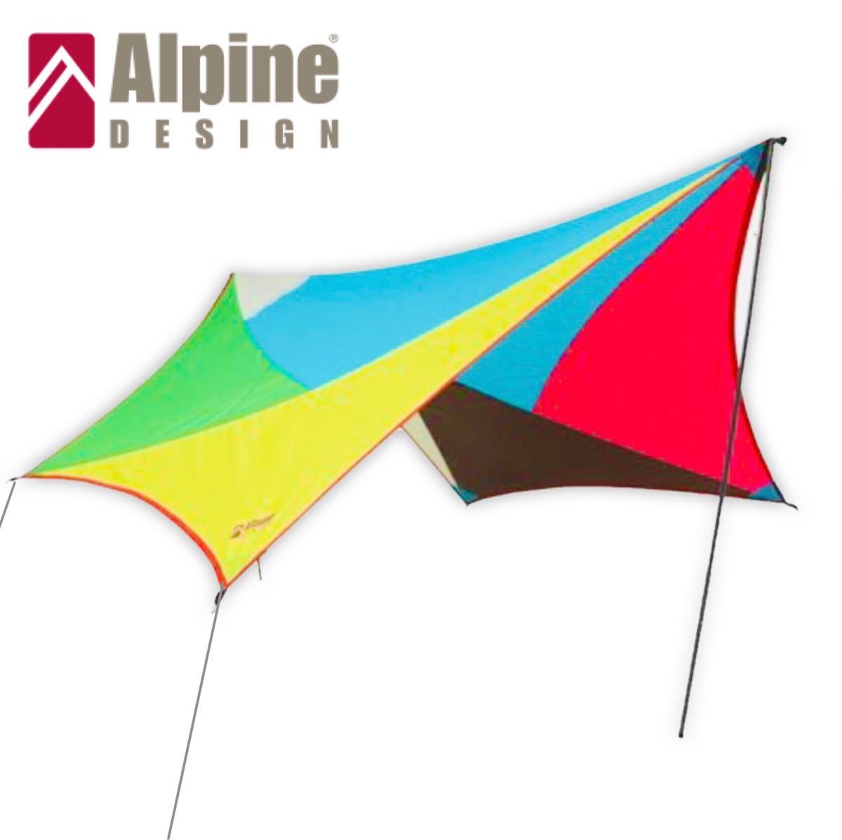 Alpine Design 折りたたみ式タープ ライムグリーン 美品 アルパインデザイン Alpine DESIGN ヘキサタープ M タープ