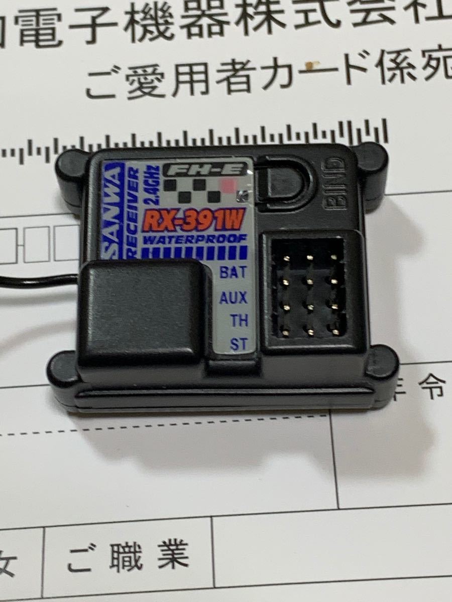 MX-6 RX-391W/PC 2.4GHz デジタル ハイレスポンス 電動カー用プロポ WaterProof受信機セット 