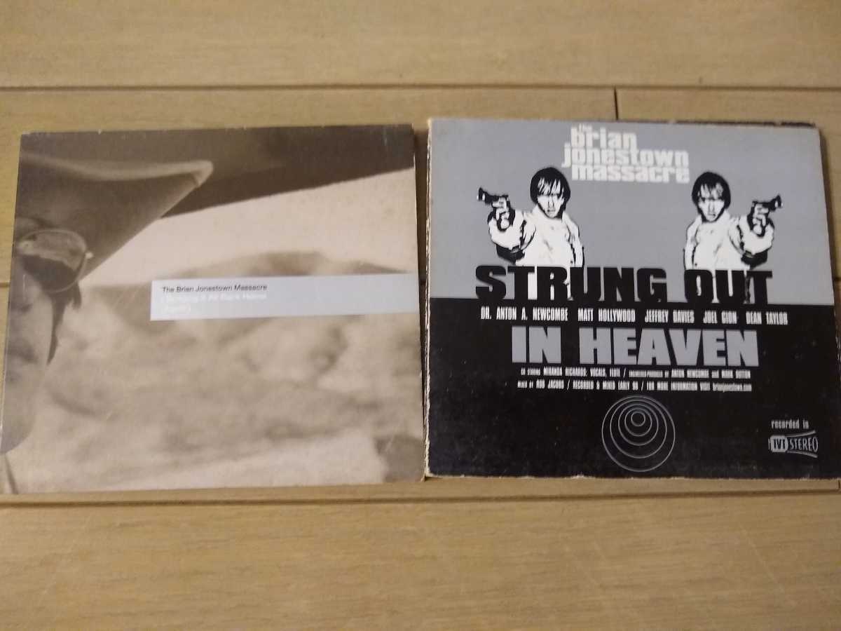 ★希少 The Brian Jonestown Massacre 2枚セット　STRUNG OUT IN HEAVEN　CD 送料無料