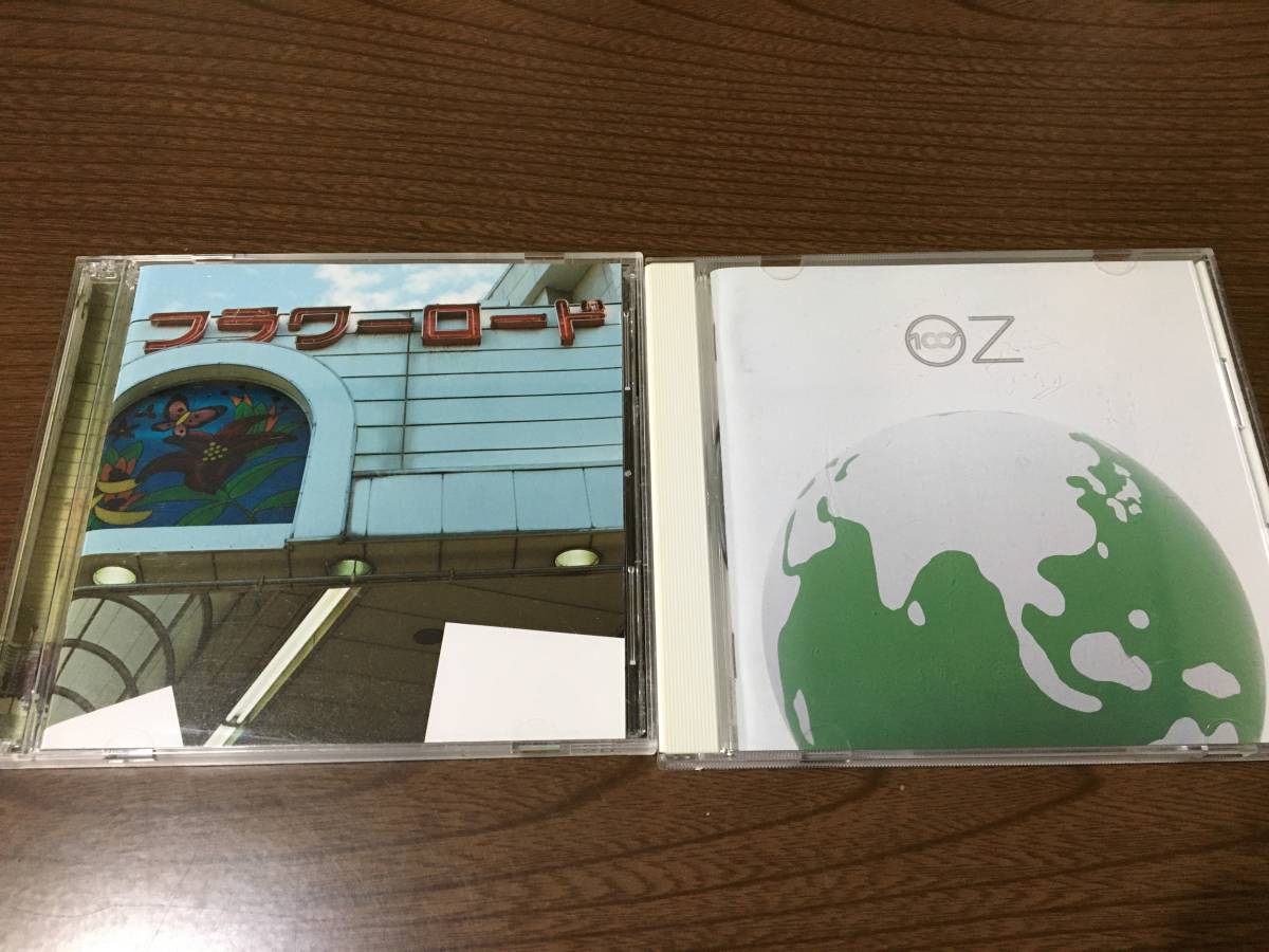 100s 二枚セット『OZ』『世界のフラワーロード』(CD×2) 中村一義_画像1