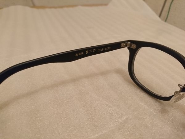越前國甚六作 EZ-003-1 セルロイド眼鏡 未使用品