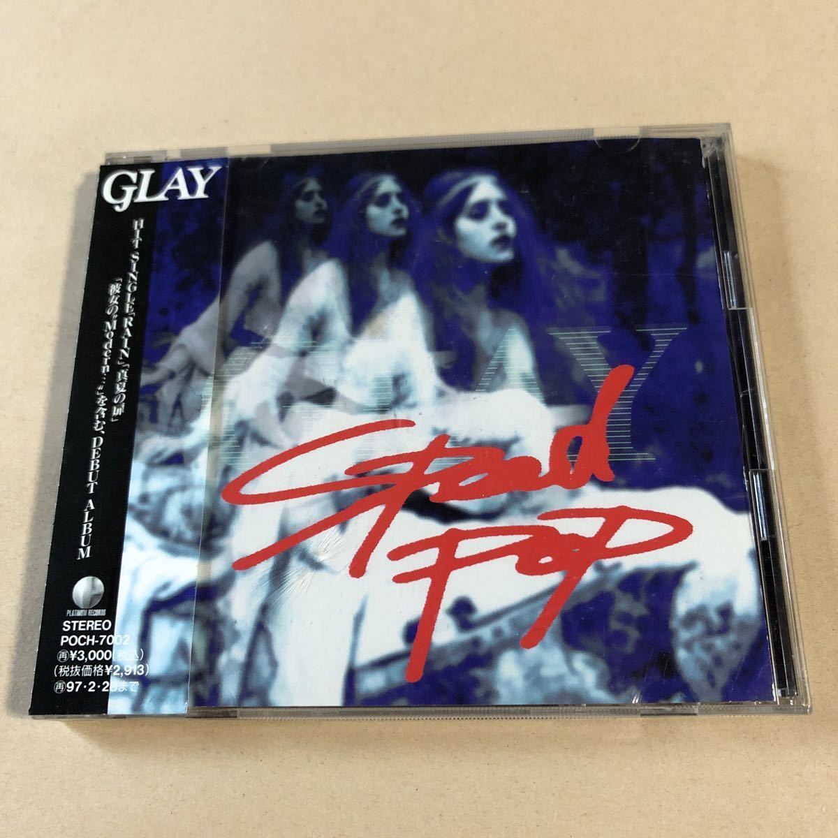 GLAY 1CD「スピード・ポップ」_画像1