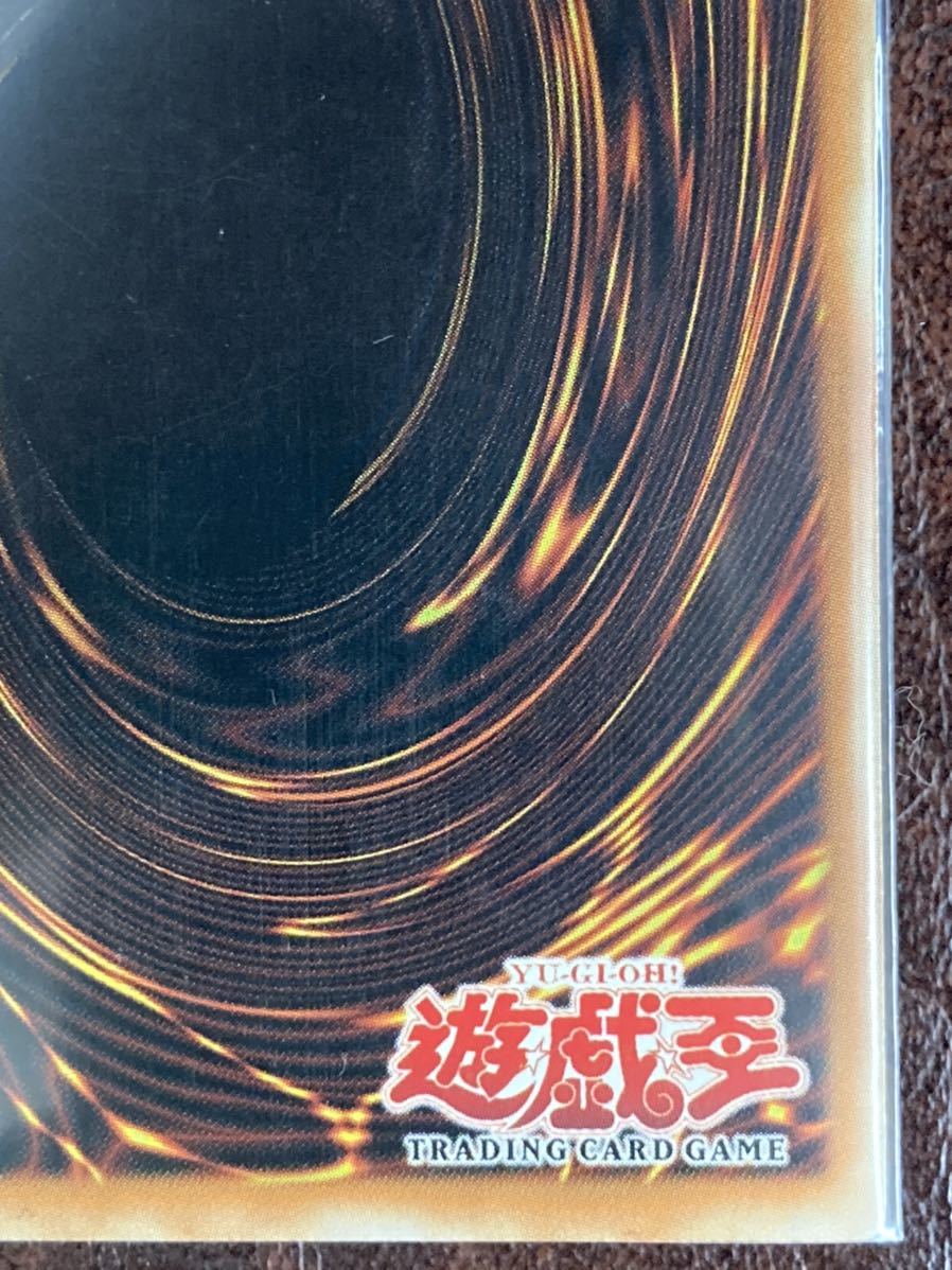 遊戯王 混沌帝龍-終焉の使者- アジア版シークレットレア 英語版 
