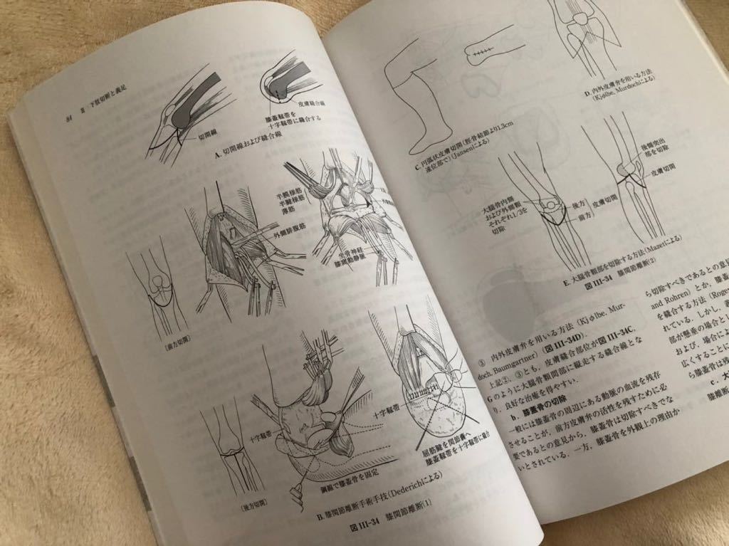 ヤフオク! - 医学書 義肢学 第２版 日本義肢装具学会監修