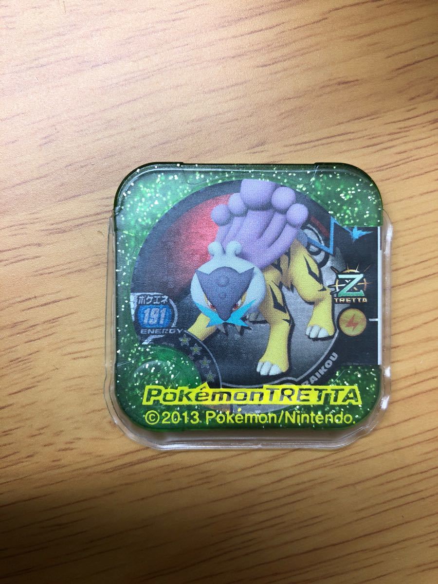Paypayフリマ ポケモントレッタ ライコウ Paypayフリマ ポケモントレッタ ライコウ