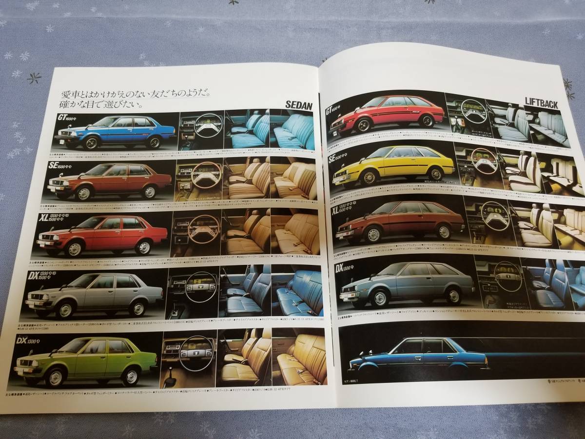 トヨタ　スプリンター　のカタログです。_画像6