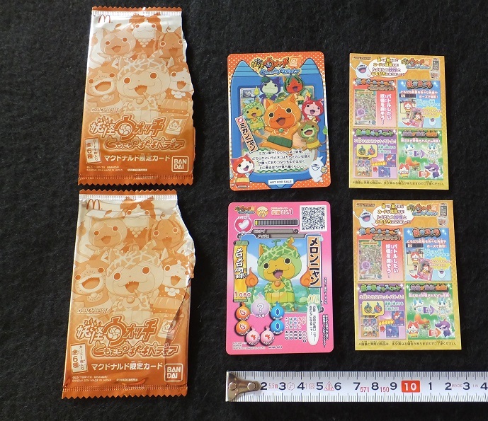 ミカンニャンの値段と価格推移は 31件の売買情報を集計したミカンニャンの価格や価値の推移データを公開 ミカンニャンの値段と価格推移は 31件の売買情報を集計したミカンニャンの価格や価値の推移データを公開