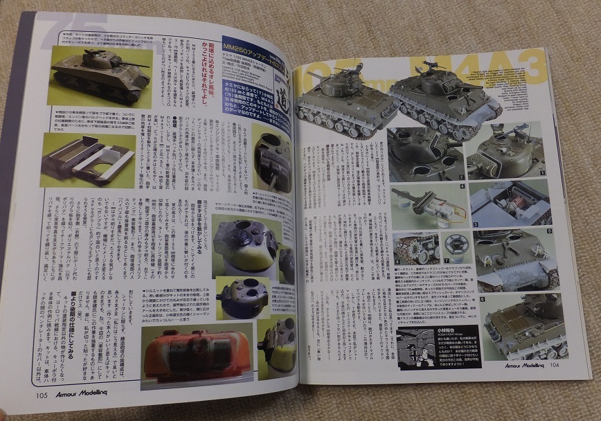 ≪送料140～≫中古本 USED バックナンバー★月刊 アーマーモデリング vol.32 2002年4月 特集 ダイオラマはこうやって作ろう 地面の再現方法_画像9