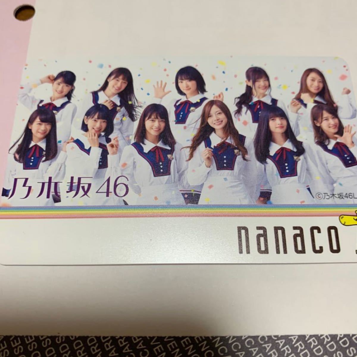 乃木坂46ナナコカード nanaco 限定品
