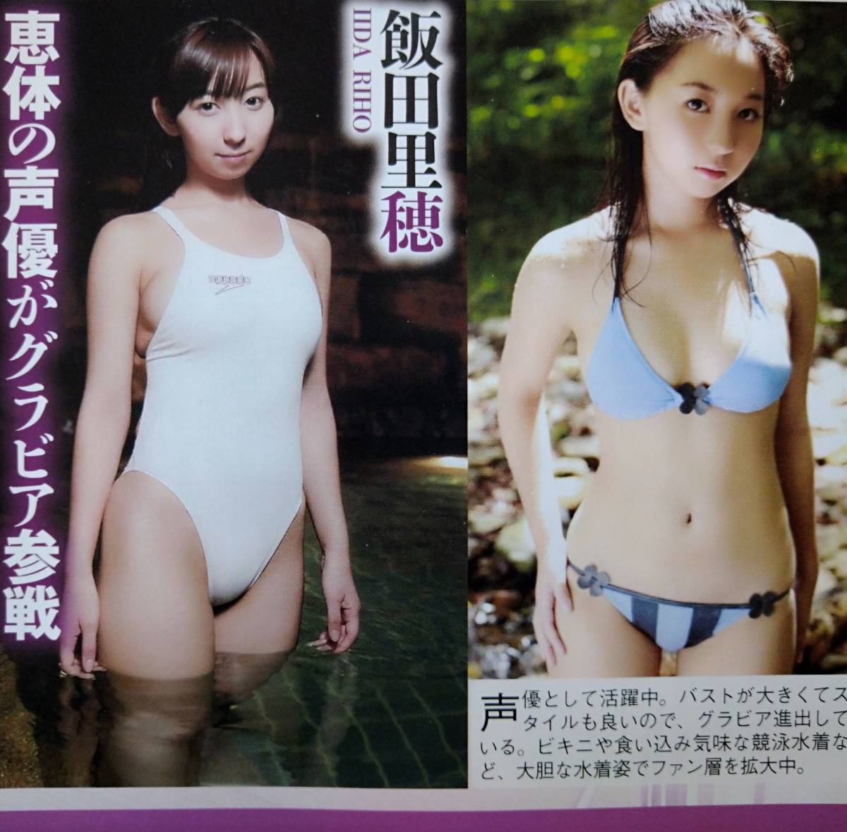 オスカー女優一覧 水着 オスカー女優一覧 水着