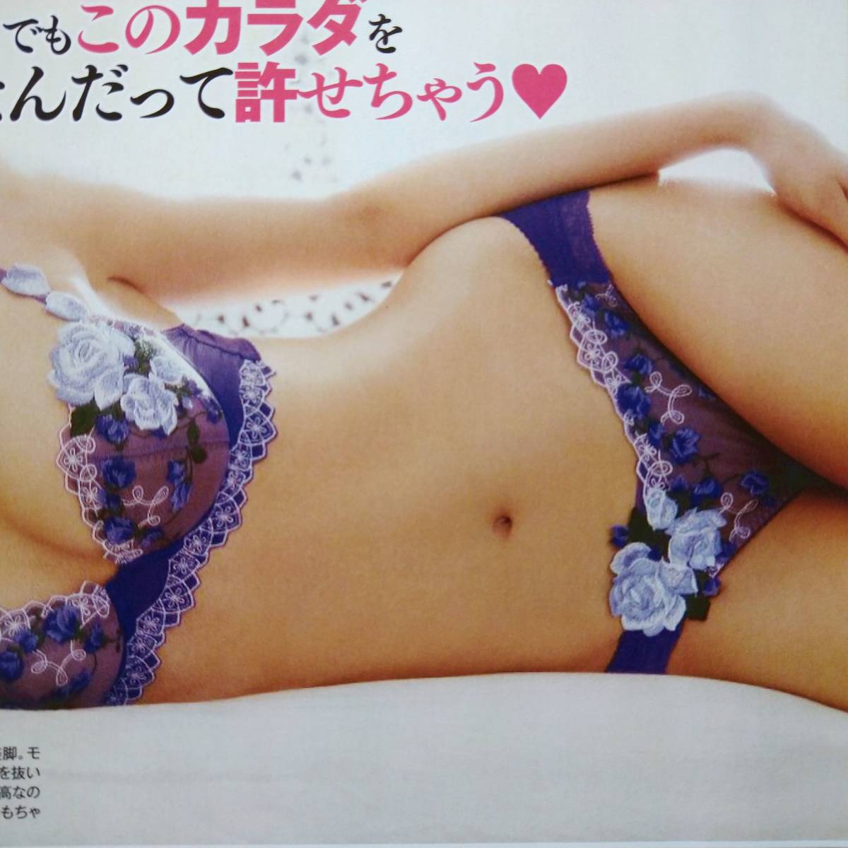 ヤフオク お宝ハプニング 人気女優 広瀬すず 橋本環奈 ヤフオク お宝ハプニング 人気女優 広瀬すず 橋本環奈