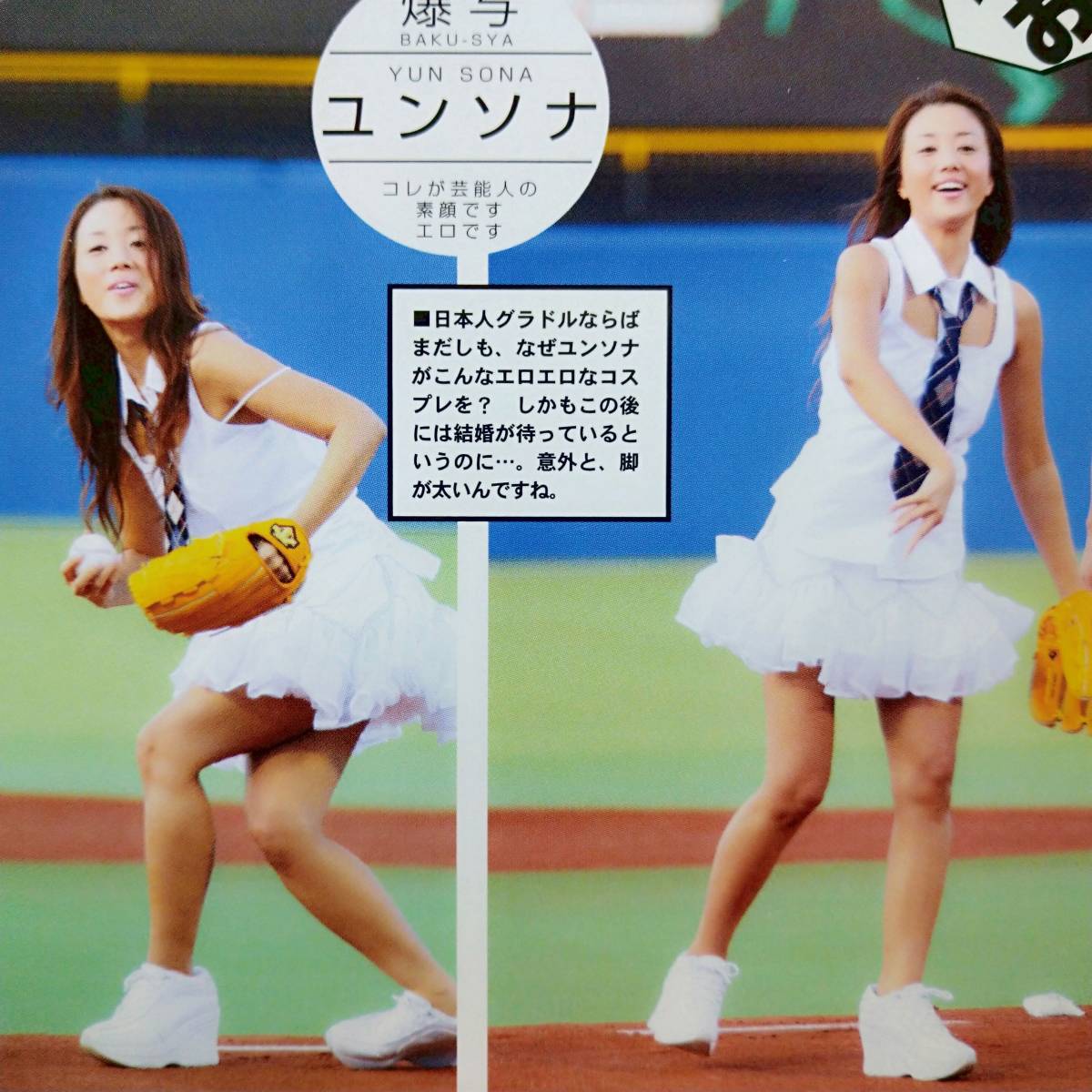 item_image_8