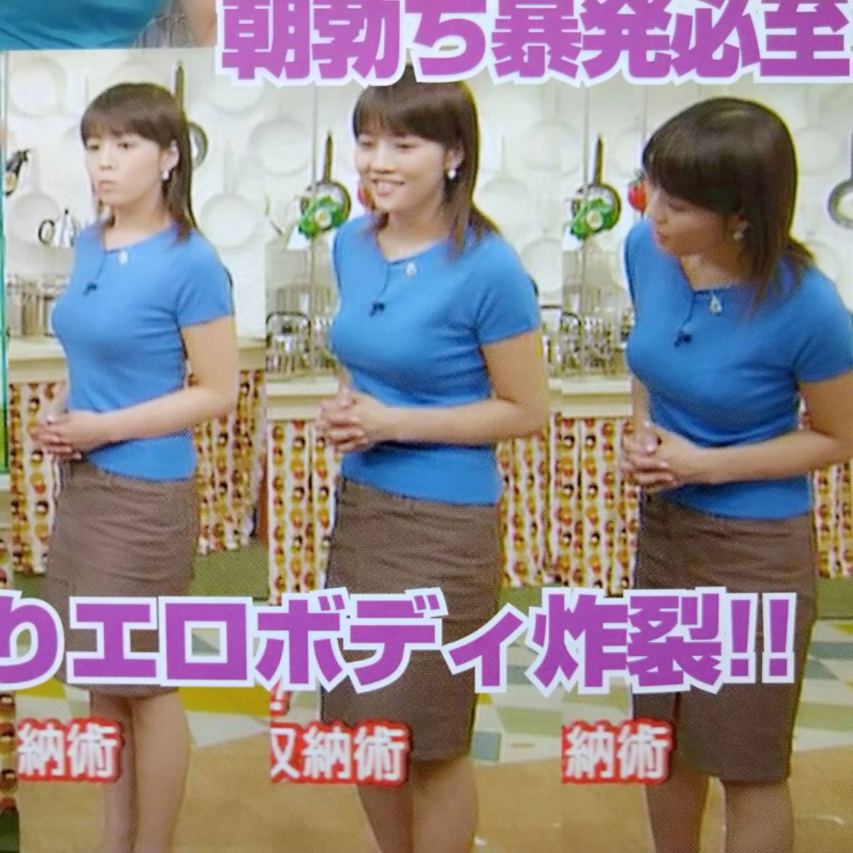 ヤフオク お宝ハプニング 女子アナ 高島彩 本田朋子 海 ヤフオク お宝ハプニング 女子アナ 高島彩 本田朋子 海