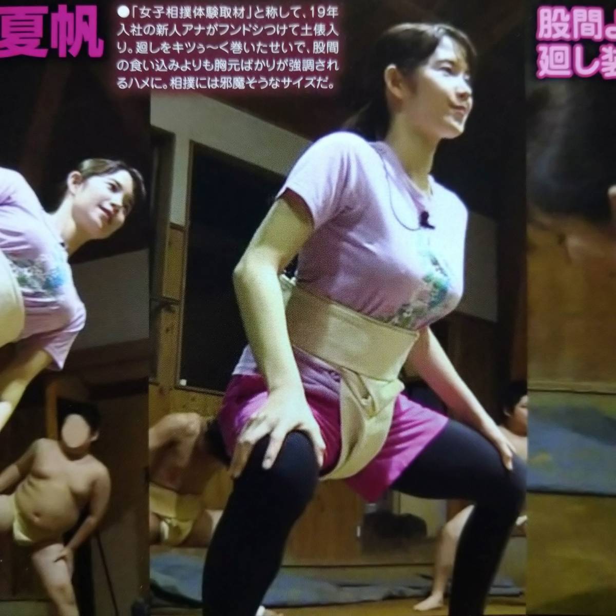 ヤフオク 女子アナ アイドル モデル 飯尾夏帆 豊田ルナ ヤフオク 女子アナ アイドル モデル 飯尾夏帆 豊田ルナ