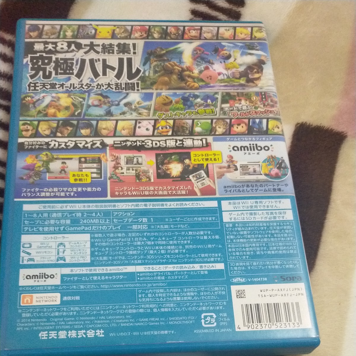 Paypayフリマ 大乱闘スマッシュブラザーズfor Wii U Paypayフリマ 大乱闘スマッシュブラザーズfor Wii U