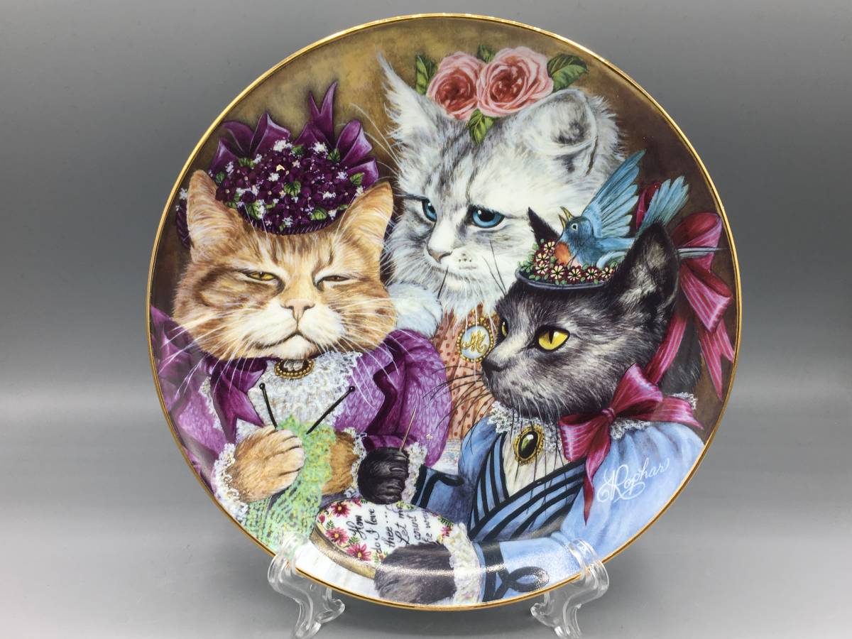 レア ダンブリーミント 空想的な猫 A Stitch in Time お裁縫 刺繍 編み物 猫 皿 飾り皿 プレート ①⑧