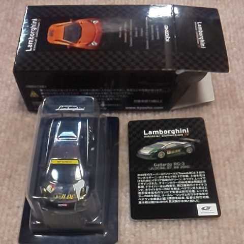 京商 1/64 Lamborghini Ⅳ ガヤルド RG-3 JLOC 87 2010 白 Lamborghini Gallardo RG-3 JLOC #87 ホワイト ランボルギーニ4 第55弾_画像1