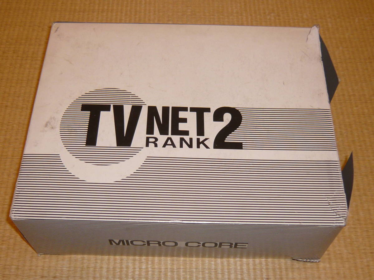 TV-NET RANK2 MC-4800 マイクロコア 通信カートリッジ ファミコン 激レア 匿名発送