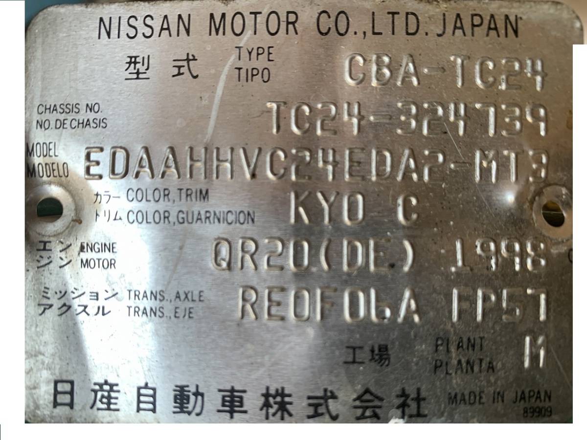 管理番号(13121-5246) セレナ CBA-TC24 H17年 パワー スライド コンピューター285D0-CX020 NA610020A　中古　送料込_画像7