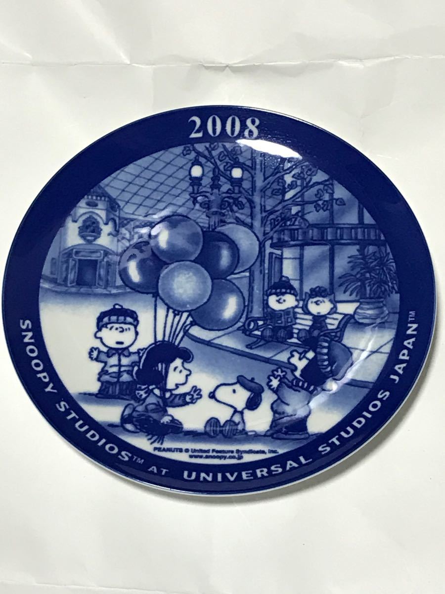 Paypayフリマ ユニバーサルスタジオジャパン日本生命コラボ2008スヌーピーイヤープレート Paypayフリマ ユニバーサルスタジオジャパン日本生命コラボ2008スヌーピーイヤープレート