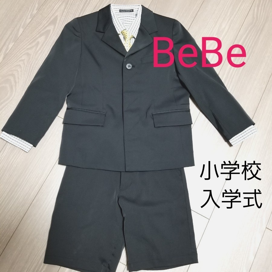 BeBe ベベ フォーマルスーツ 卒園式 入学式 発表会 男の子 クリーニング済み サイズ110 /120