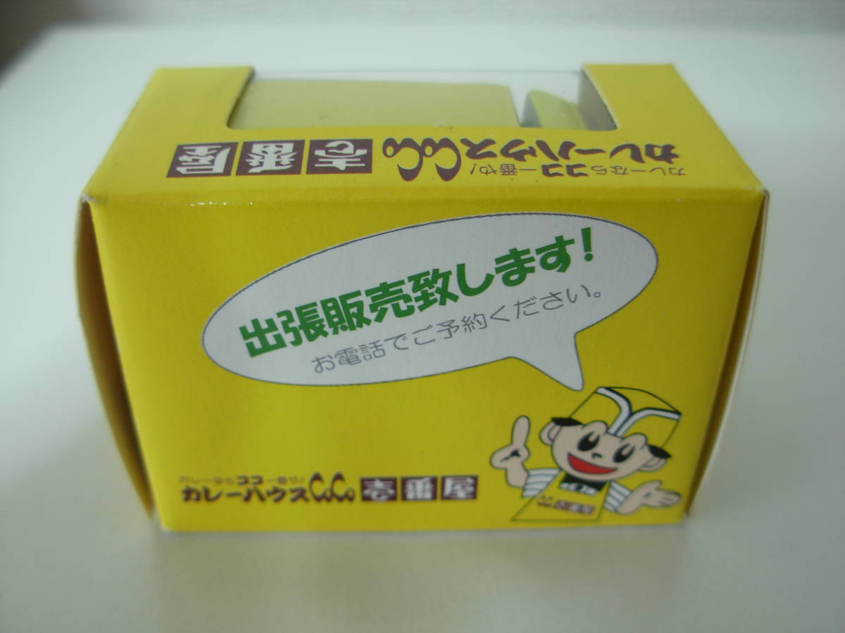 チョロQ カレーハウス COCO壱番屋 移動販売車_画像3