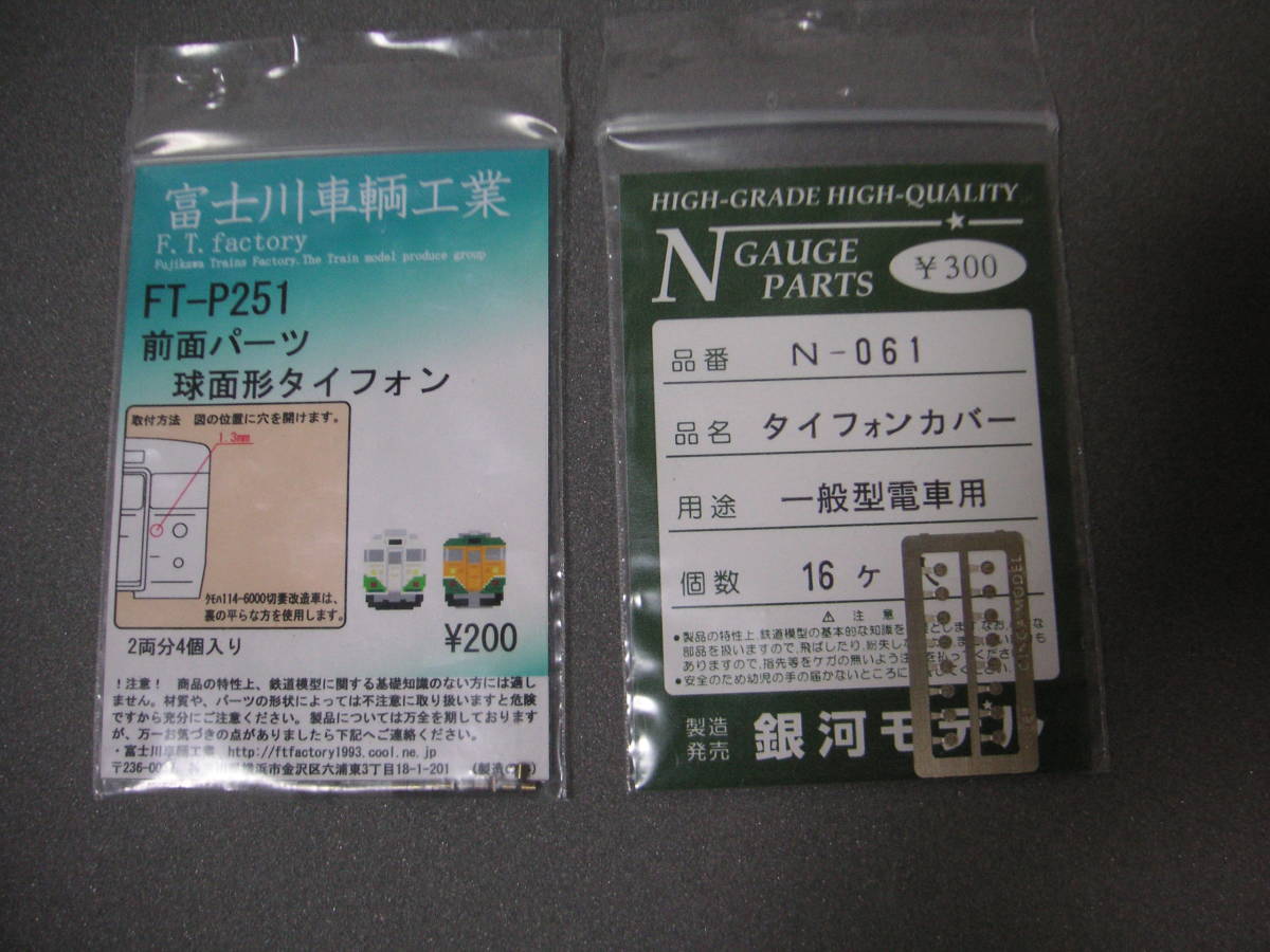タイフォン カバーの値段と価格推移は 件の売買情報を集計したタイフォン カバーの価格や価値の推移データを公開 タイフォン カバーの値段と価格推移は 件の売買情報を集計したタイフォン カバーの価格や価値の推移データを公開
