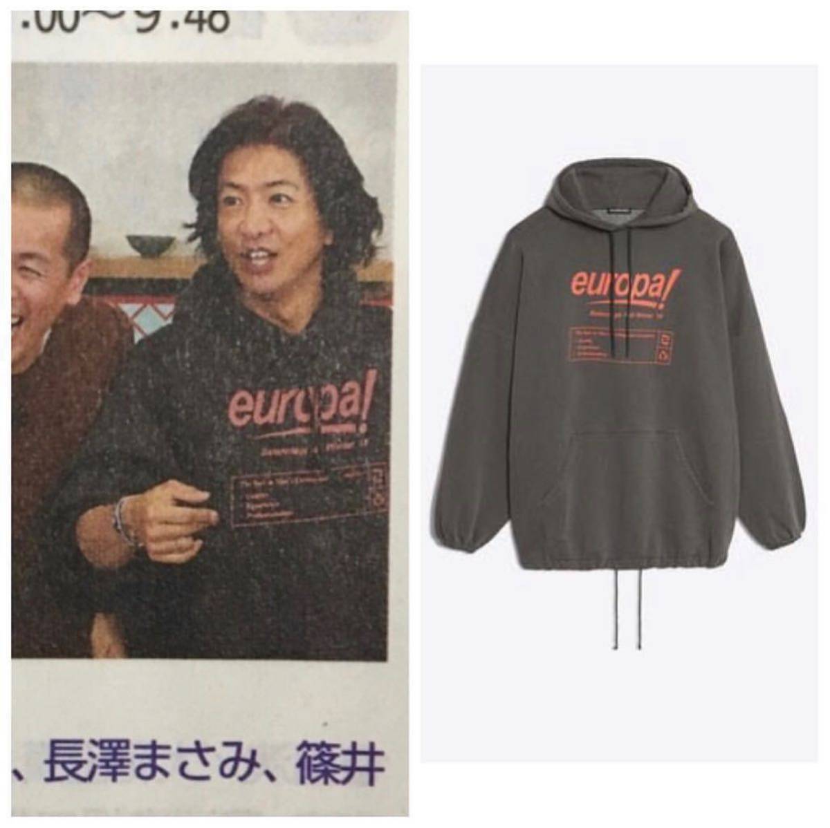 新品未使用】キムタク着用 S BALENCIAGA Europa-print cotton Hooded