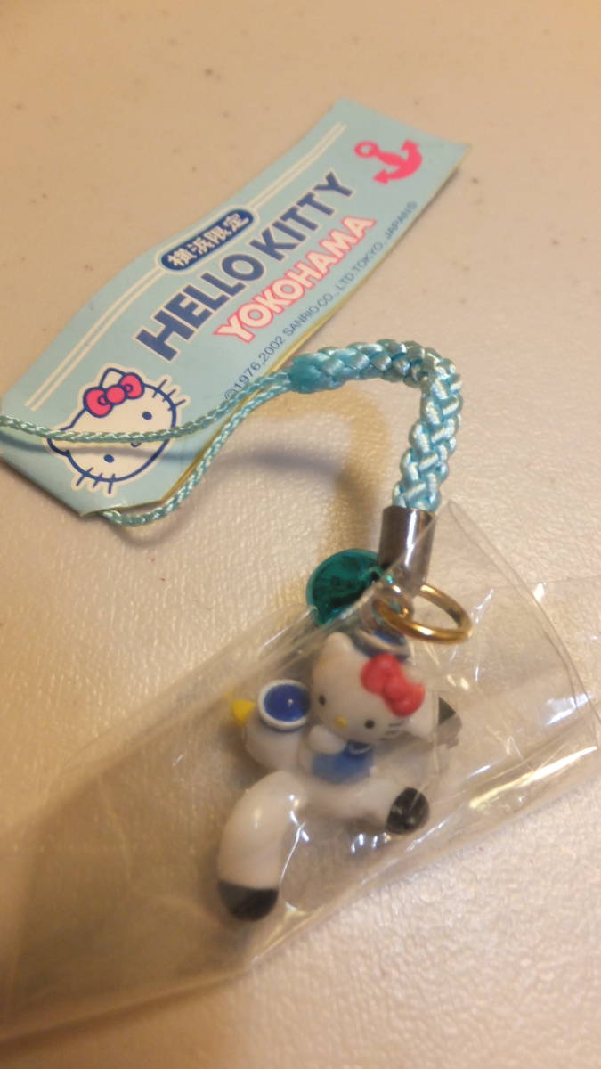 Tanakasan Shop Hello Kitty Sanrio Character Keychain Yokohama ハローキティ 横浜バージョンご当地キティキーホルダーケイタイチャーム サンリオ Tanakasan Shop Hello Kitty Sanrio Character Keychain Yokohama ハローキティ 横浜バージョンご当地キティキーホルダーケイタイチャーム サンリオ