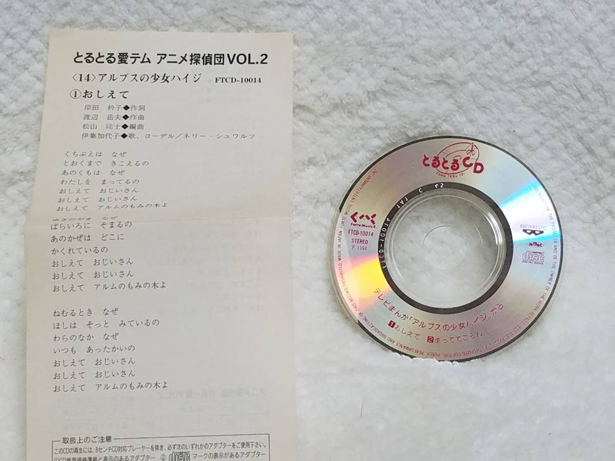 まっててごらんの値段と価格推移は 件の売買情報を集計したまっててごらんの価格や価値の推移データを公開 まっててごらんの値段と価格推移は 件の売買情報を集計したまっててごらんの価格や価値の推移データを公開