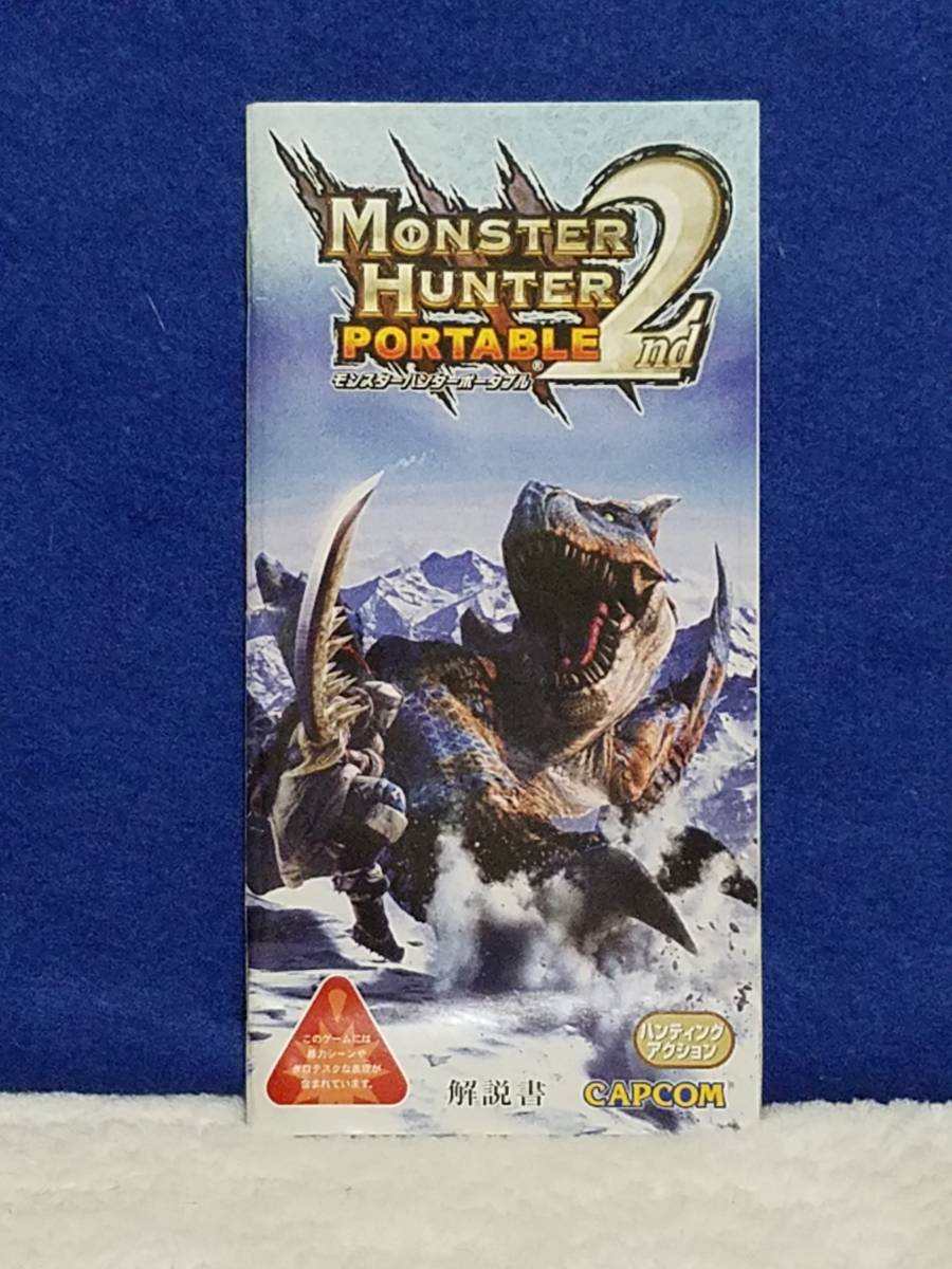ゲームの説明書の値段と価格推移は 34件の売買情報を集計したゲームの説明書の価格や価値の推移データを公開 ゲームの説明書の値段と価格推移は 34件の売買情報を集計したゲームの説明書の価格や価値の推移データを公開
